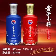 貴矛小將白酒 醬香型 瓶裝醬酒228ml