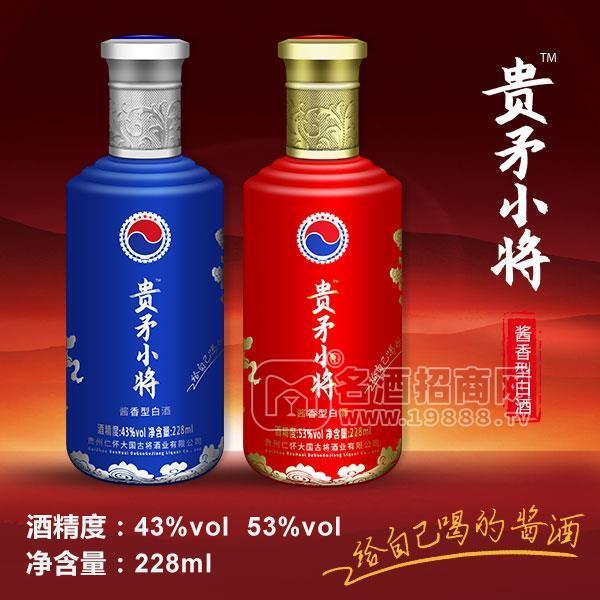 貴矛小將白酒 醬香型 瓶裝醬酒228ml