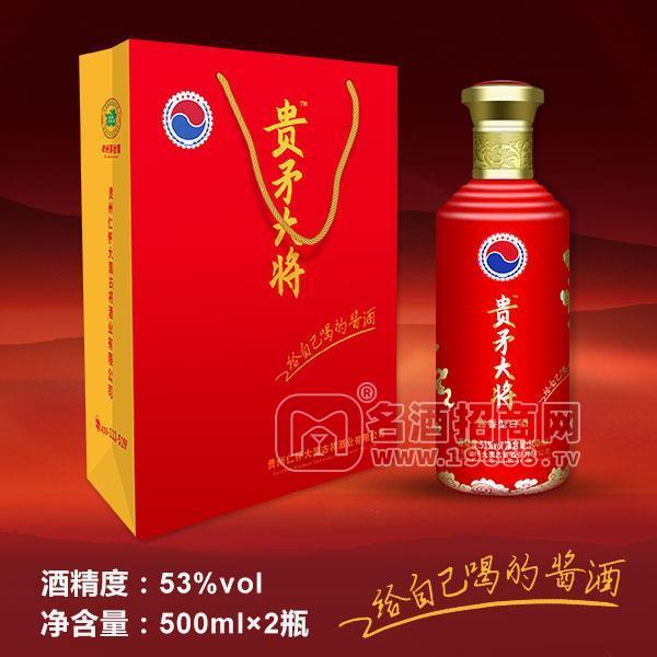 白酒招商 貴矛大將53度手提袋500mlxx2瓶