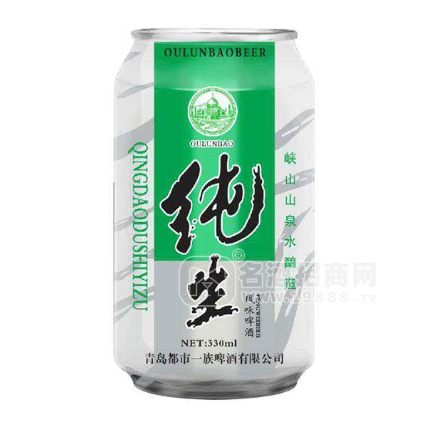 都市一族 純生風(fēng)味啤酒  罐裝啤酒 啤酒招商廠家直銷(xiāo)330ml