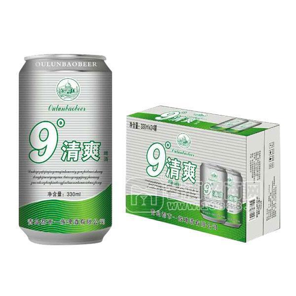 都市一族 歐倫堡 清爽啤酒 罐裝啤酒整箱招商330ml