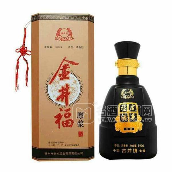 金井福 濃香型原漿白酒 古井鎮(zhèn)老池酒業(yè)白酒招商500ml