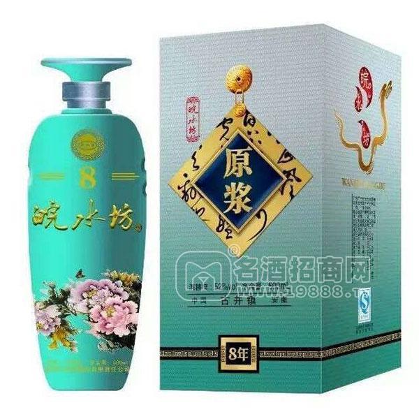 皖水坊 古井镇原浆白酒 52度白酒招商500ml