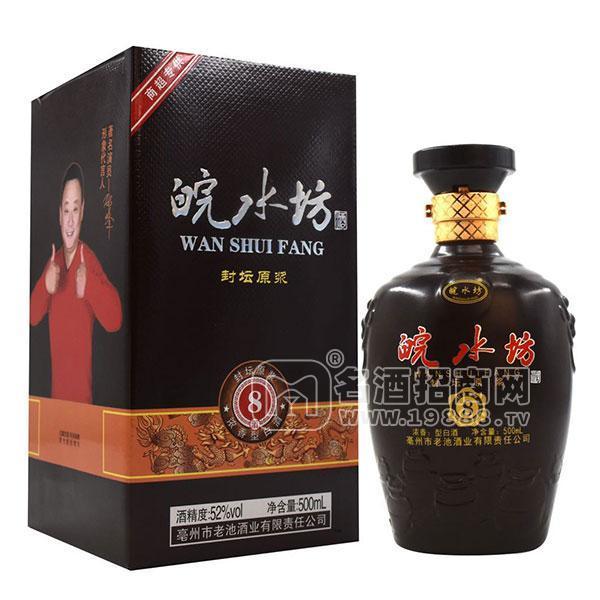 ·皖水坊 封坛原浆 52度白酒招商 厂直销500ml 