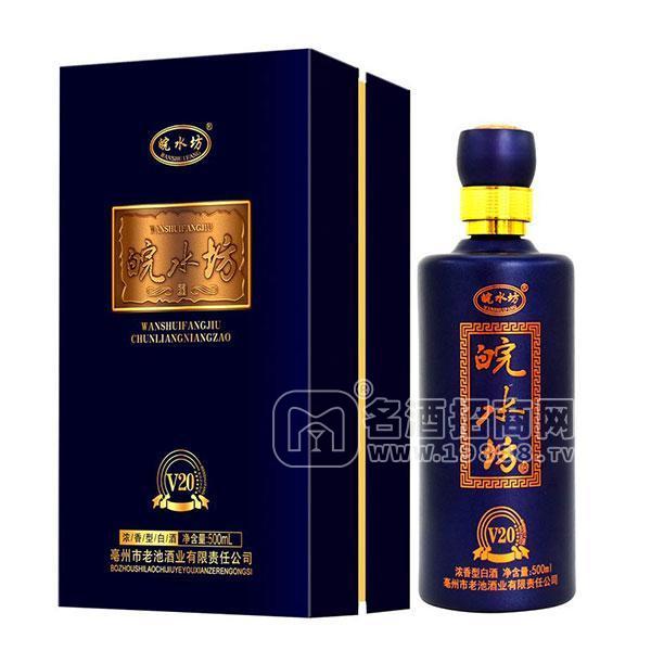 皖水坊 浓香型白酒 古井镇白酒招商 500ml