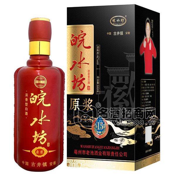 皖水坊 原浆浓香型白酒 42度白酒 古井镇白酒招商500ml