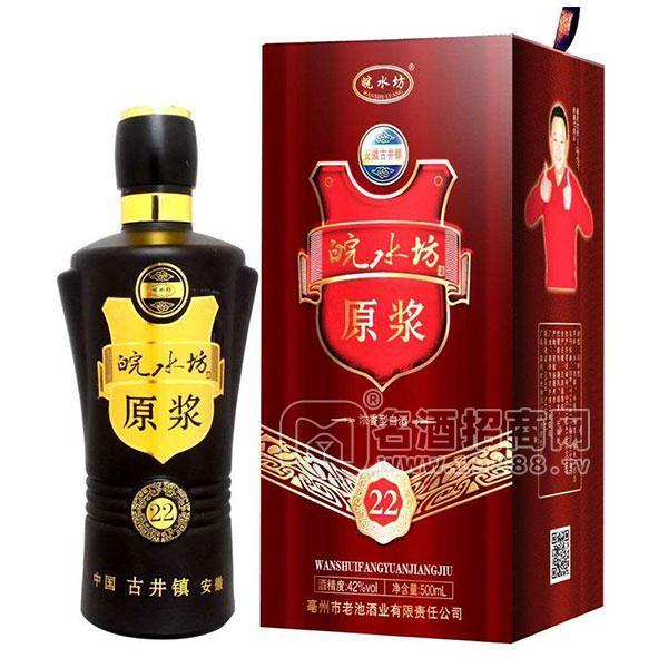 皖水坊 原浆浓香型白酒 42度白酒招商 古井镇白酒厂家直销500ml