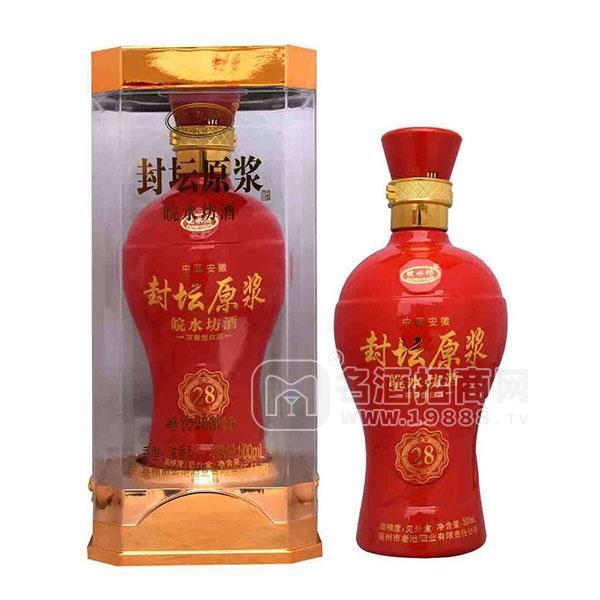·皖水坊酒 封坛原浆白酒 浓香型白酒招商 