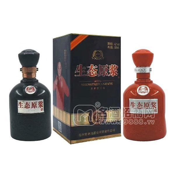 古井生态原浆白酒招商厂家直销500ml
