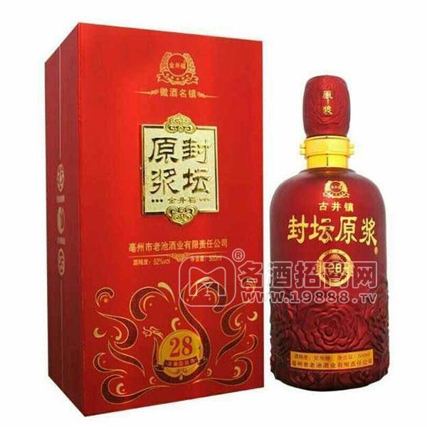 古井镇 老池酒业 封坛原浆白酒 喜宴用酒 送礼佳品 白酒招商500ml
