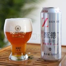 甄德 精釀原漿 啤酒  3.7%vol 500ml