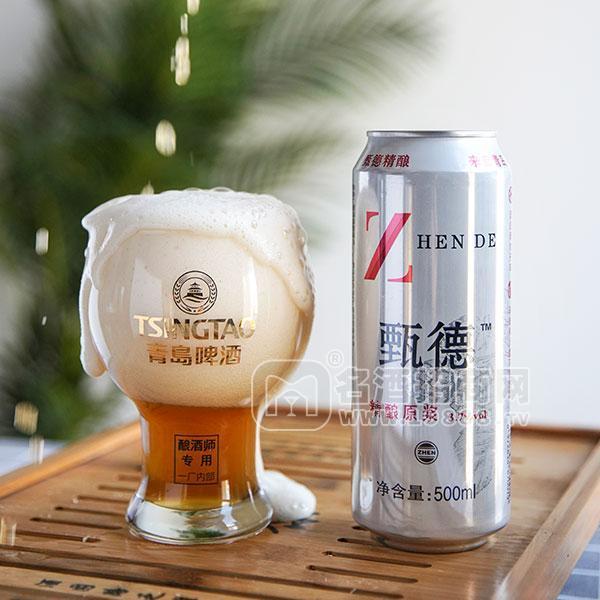 甄德 精釀原漿啤酒  3.7%vol  500ml