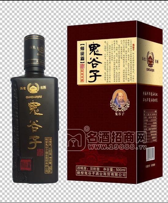 ·鬼谷子酒 