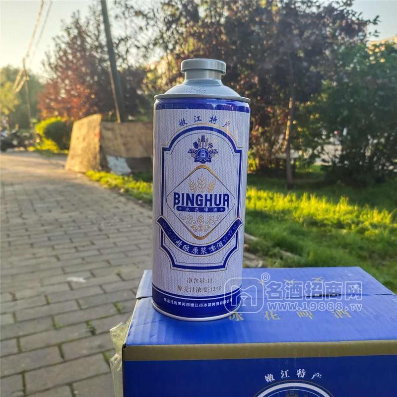 嫩江市冰花啤酒有限公司