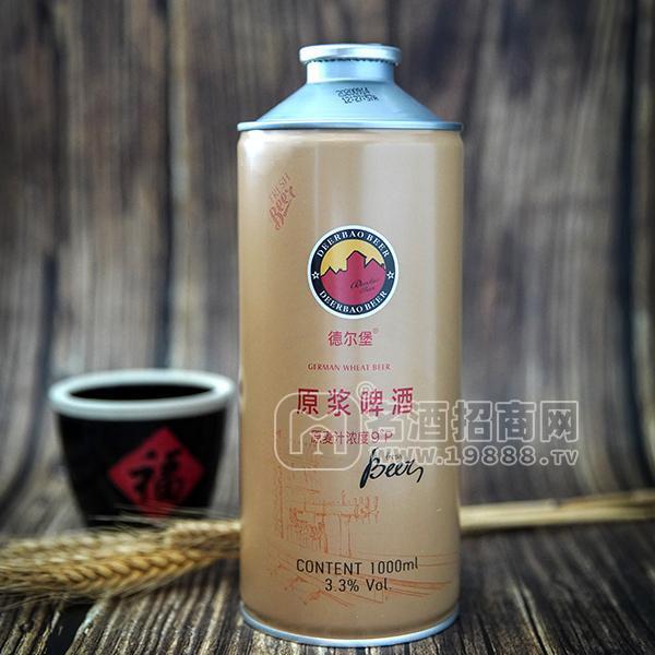 德爾堡  原漿啤酒  3.3%vol 1000ml