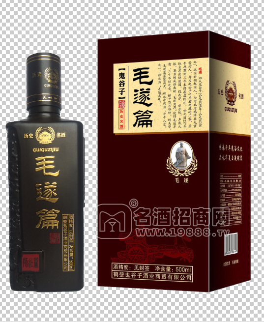 鬼谷子師徒篇酒之毛遂篇酒