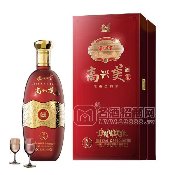 高興美酒 濃香型白酒52°招商248mlx2瓶