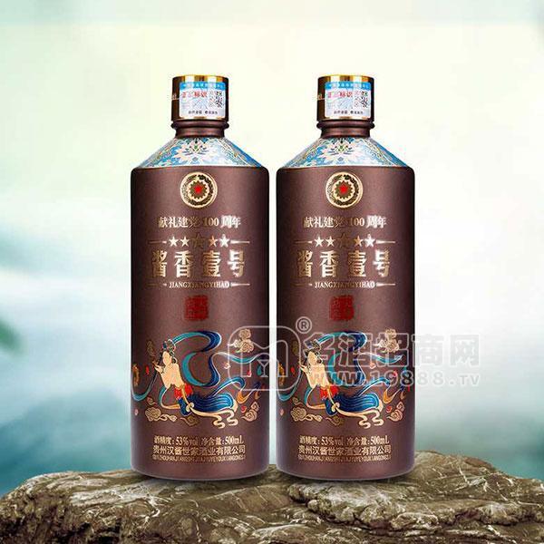 醬香壹號白酒53° 單瓶招商500ml