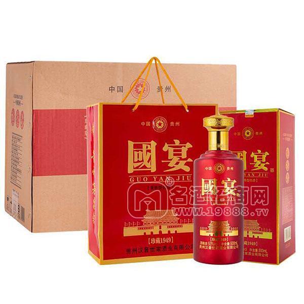 醬香型白酒 禮盒裝53°白酒招商500ml