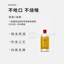 鬼谷子酒飛龍?jiān)谔?3°白酒招商500ml