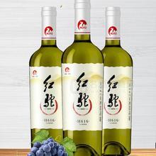 【紅駝818國產(chǎn)新疆酒】紅駝H616喜臨門干白葡萄酒