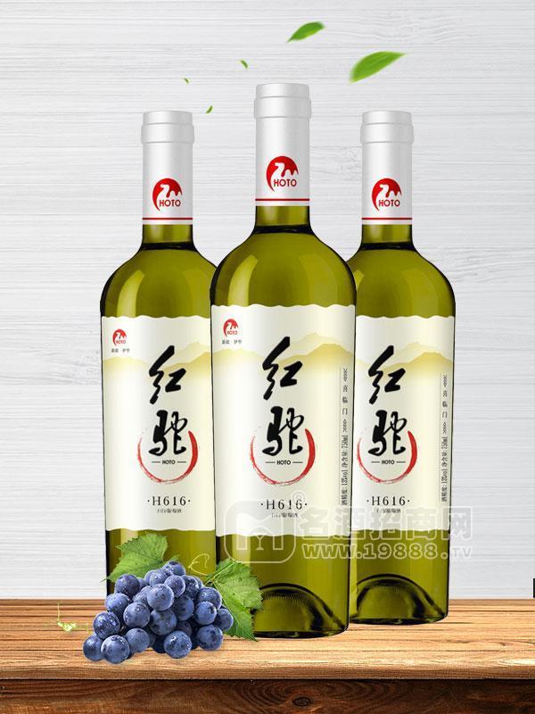 【紅駝818國產新疆酒】紅駝H616喜臨門干白葡萄酒
