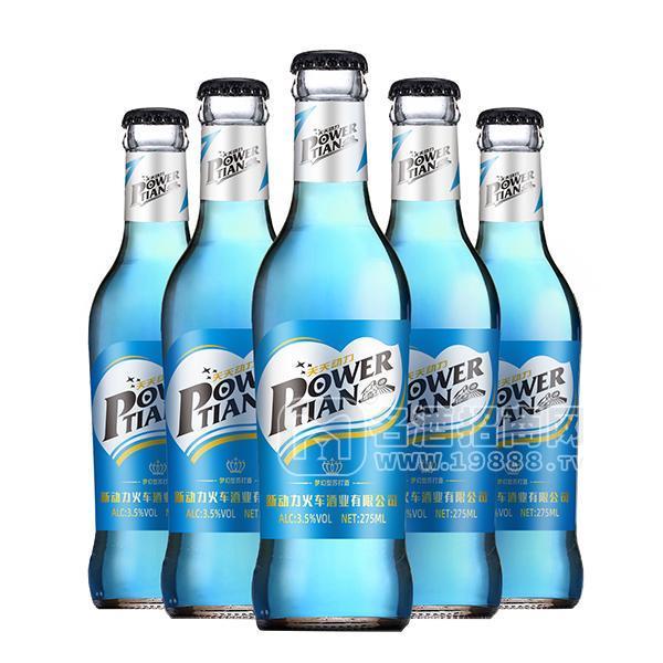 蓝莓味配制酒  天天动力 新动力火车鸡尾酒 苏打酒批发 潮饮代理 帝马仕夜场酒新品275ml