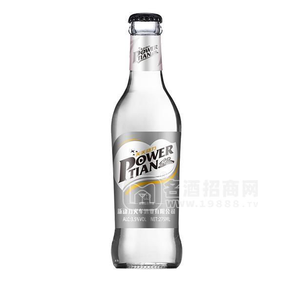 荔枝味新动力火车鸡尾酒 苏打酒批发 潮饮代理 帝马仕夜场酒新品275ml