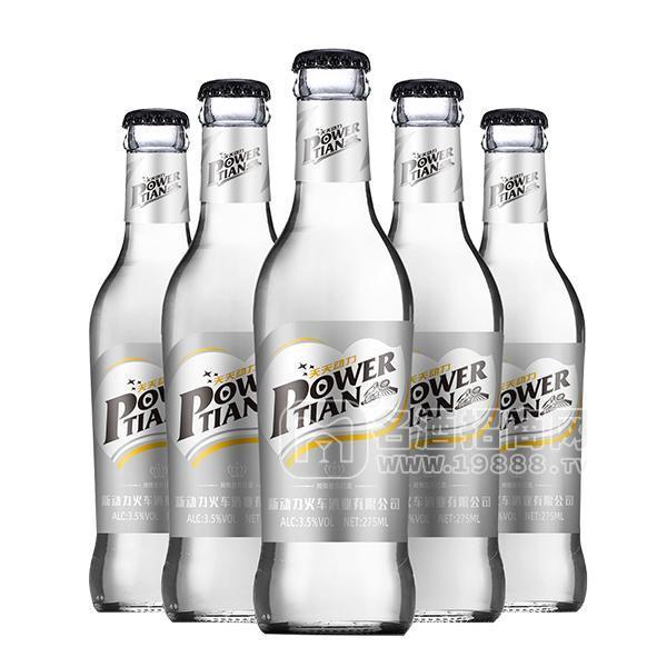 荔枝味天天动力配制酒 新动力火车 鸡尾酒 苏打酒批发 潮饮代理 帝马仕夜场酒新品275ml