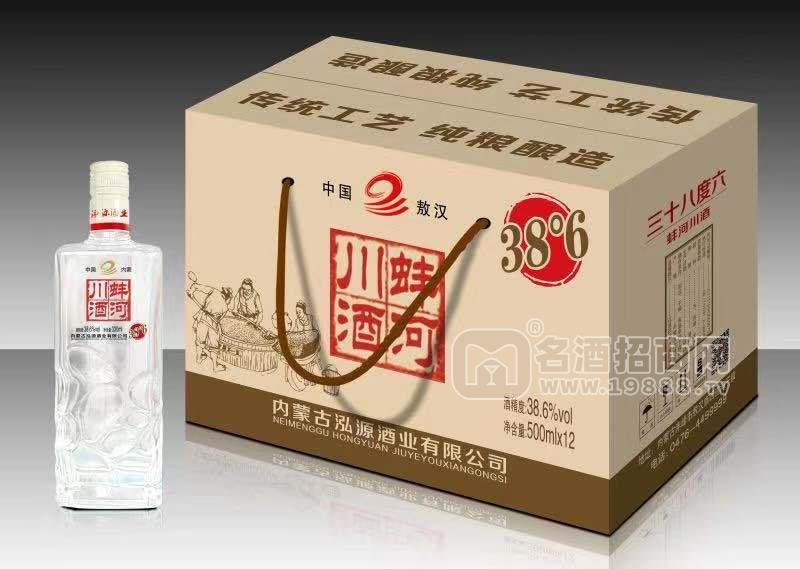 泓源純糧白酒，源酒