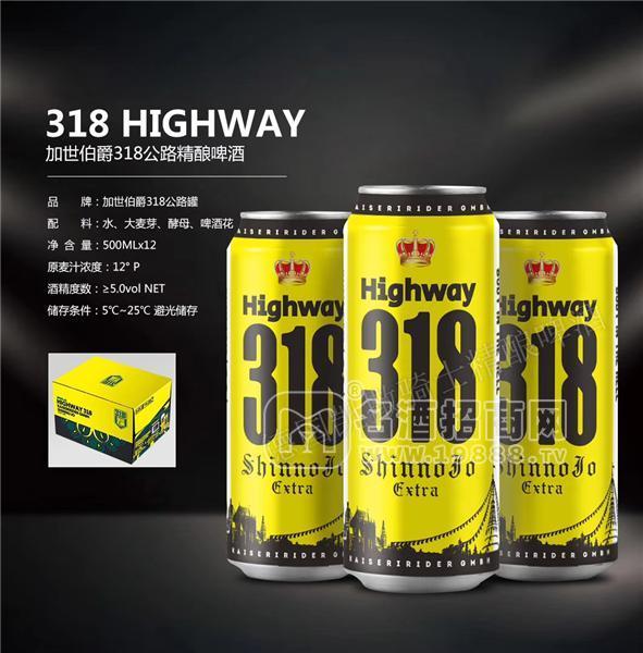 加世伯爵318公路聽裝500ml 12瓶