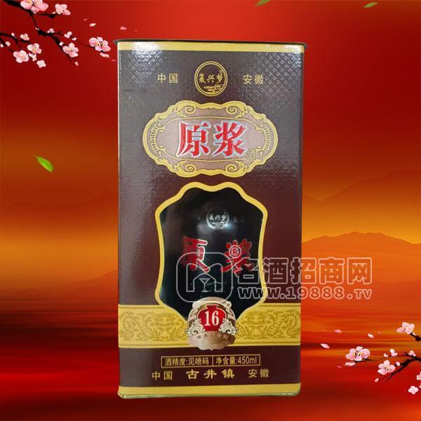复兴梦 原浆酒 白酒 450ml