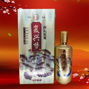 复兴梦 封坛原浆酒 白酒 招商