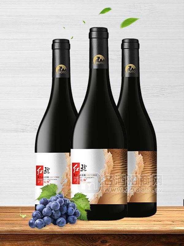 【國產(chǎn)寧夏紅酒】賀蘭山谷窖藏赤霞珠干紅葡萄酒