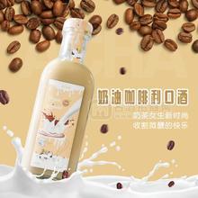 ACHA奶油咖啡利口酒：奶油咖啡小甜酒小奶貓西班牙進口女生摯愛500ml