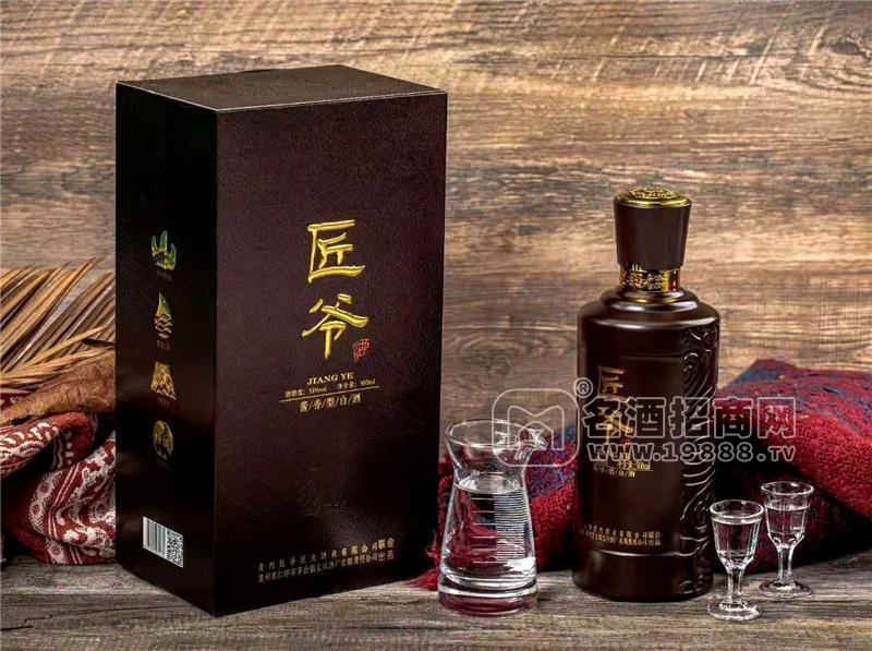 貴州匠爺匠夫酒業(yè)有限公司