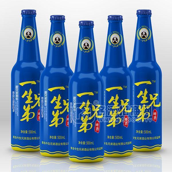 一生兄弟啤酒瓶裝廠家招商500ml