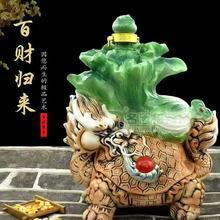 百財歸來壇子酒白酒