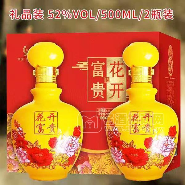 花開富貴壇裝酒白酒招商
