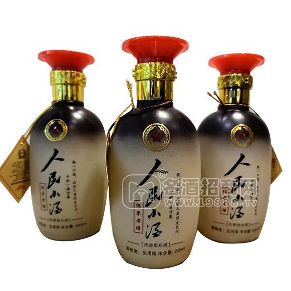 人民小酒白酒招商濃香型白酒245ml