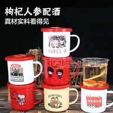 枸杞人參配酒養(yǎng)生酒招商