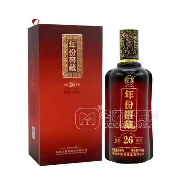 度方26年原漿 年份窖藏濃香型白酒招商盒裝酒500ml