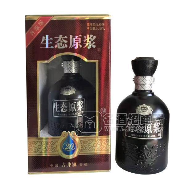 度方生態(tài)原漿濃香型白酒招商盒裝酒500ml