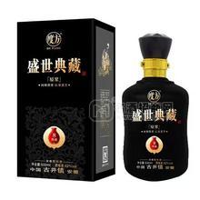 度方盛世典藏原漿濃香型白酒招商盒裝酒500ml