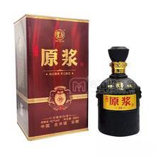 度方原漿酒16年濃香型白酒招商盒裝酒500ml