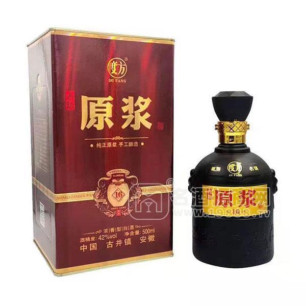 度方原漿酒16年濃香型白酒招商盒裝酒500ml