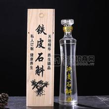 鐵皮石斛養(yǎng)生酒白酒招商