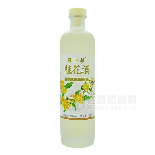 開(kāi)心邦桂花酒多德瓶系列花果酒代理500ml