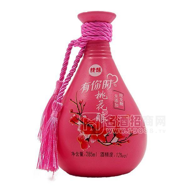 有你時 桃花釀 精釀花果酒招商代理285ml