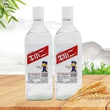 牛小二瓶裝白酒招商500ml